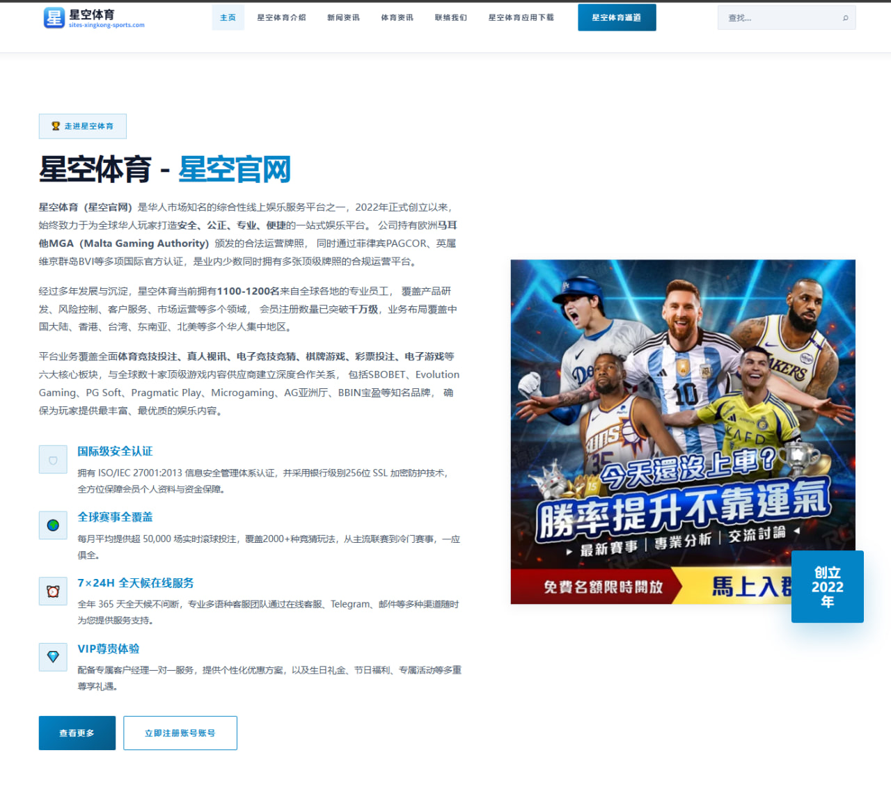 2026年男子足球世界杯阿根廷队梅西战术位置与表现分析